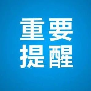 @福建高考考生！辦理身份證可享受特別加急服務(wù)