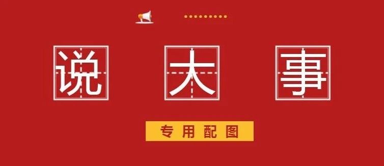 趕緊滴！福鼎市網(wǎng)絡(luò)主播挑戰(zhàn)賽報(bào)名就要截止啦