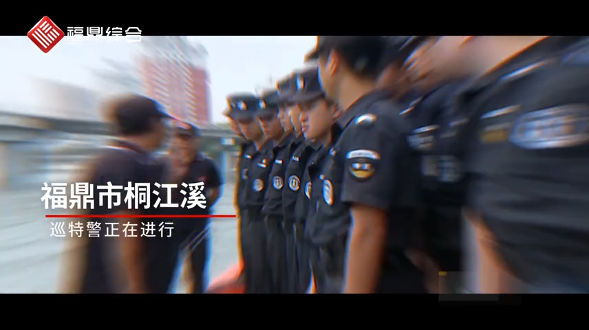 巡特警進行水域求援技能演練