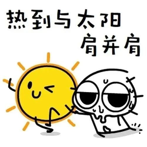 終于！3號(hào)臺(tái)風(fēng)或?qū)⑸桑酉聛淼奶鞖狻?/><em>終于！3號(hào)臺(tái)風(fēng)或?qū)⑸桑酉聛淼奶鞖狻?/em></a></li>
<!---->
<li><a  target="_blank"><img src="http://m.haicao88.cn/d/file/20200730/3e9e1685bdccb489defd76c124f32d63.jpg" alt=