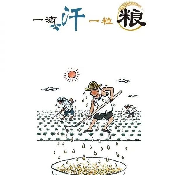 @福鼎人，行動(dòng)起來吧，用“舌尖”節(jié)儉涵養(yǎng)“心間”美德