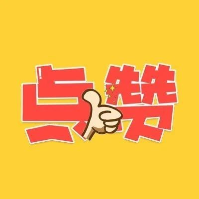 2020年寧德市勞動(dòng)模范擬表彰人選公示，有你認(rèn)識(shí)的嗎？