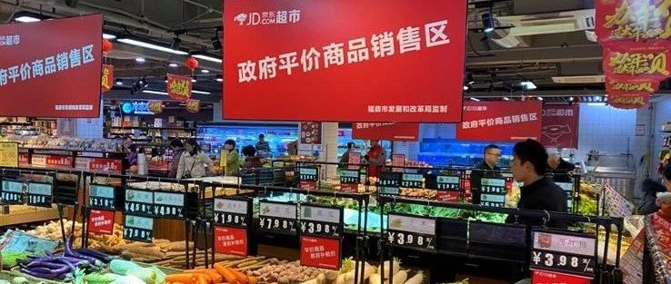 雙節(jié)臨近，市民開啟“買買買”模式之前，一定要看看這條微信