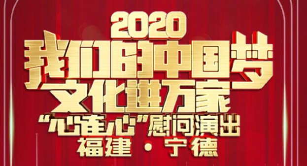 易烊千璽、王俊凱、楊穎、劉燁、景甜……他們?cè)趯幍碌难莩?，央視晚上播?/><em>易烊千璽、王俊凱、楊穎、劉燁、景甜…</em></a></li>
<!---->
<li><a href="/xinwenpindao/ningdexinwen/81711.html" target="_blank"><img src="http://m.haicao88.cn/d/file/20201001/e4d20dbe540923eb26310b908712429a.png" alt=