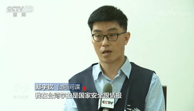 焦點訪談丨退稅中心、閱后即焚……小伎倆背后有何大陰謀?