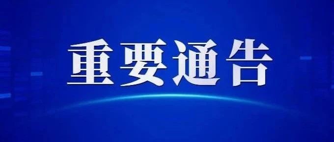 炸魚、毒魚、電魚的注意啦！罰你沒商量~