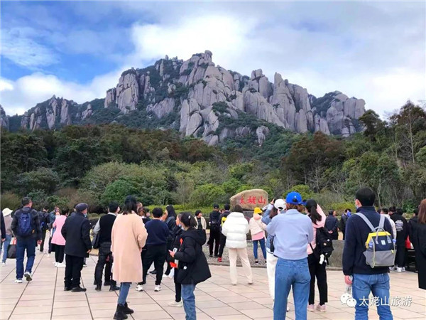 這個春節(jié)假期，太姥山游客激增！