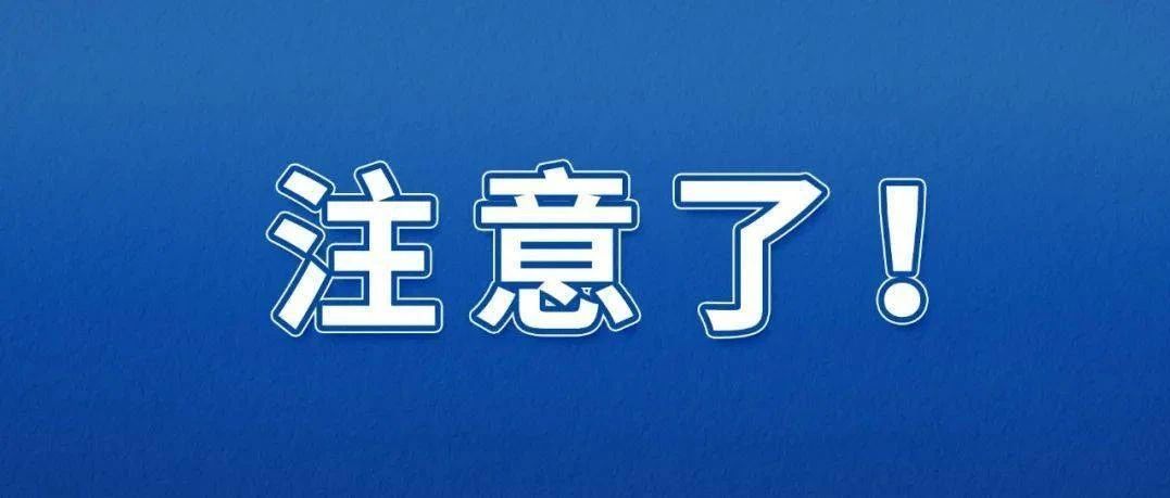 這件事別忘！請及時(shí)辦理福鼎白茶大數(shù)據(jù)溯源二維碼信息卡