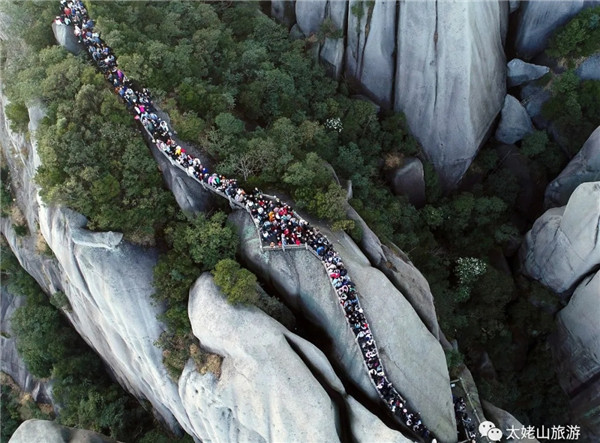 走，去太姥山挑戰(zhàn)險(xiǎn)峰，體驗(yàn)?zāi)I上腺素飆升后的樂趣