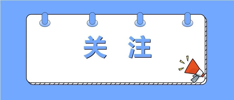 福鼎1個(gè)項(xiàng)目入選！2021年農(nóng)業(yè)產(chǎn)業(yè)融合發(fā)展項(xiàng)目創(chuàng)建名單公示