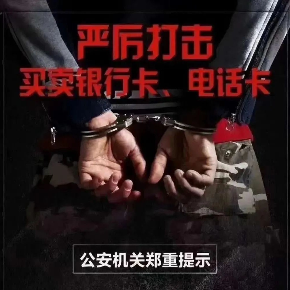 懲戒！實名曝光這29名福鼎人！