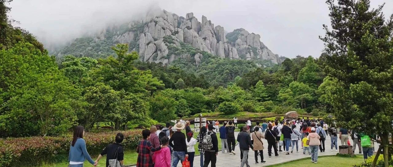 人人人人人我人人人人！“五一”期間，福鼎景點火火火