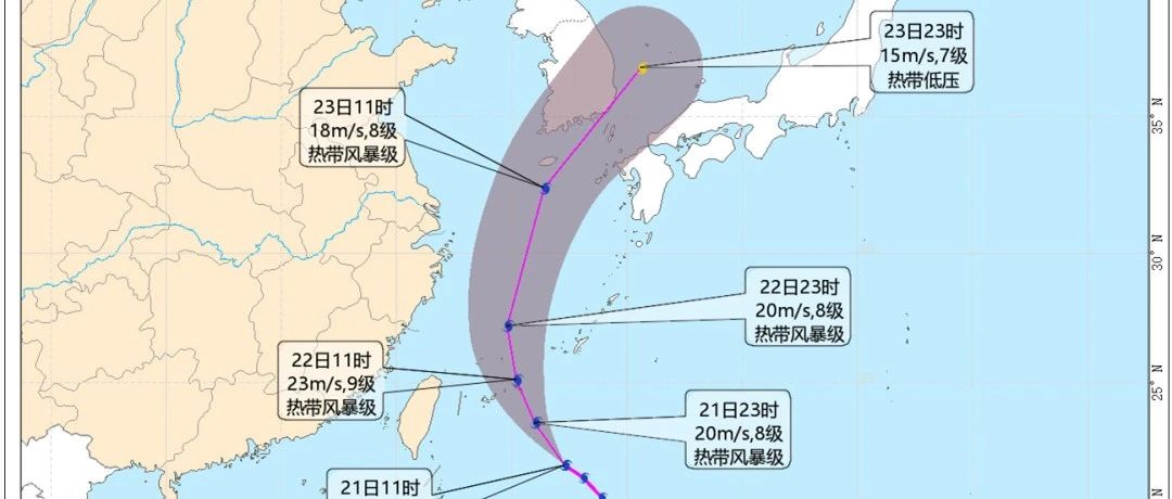 臺(tái)風(fēng)“奧麥斯”今天穿過(guò)我省外海漁場(chǎng)，防暑防雨防雷還要防風(fēng)！