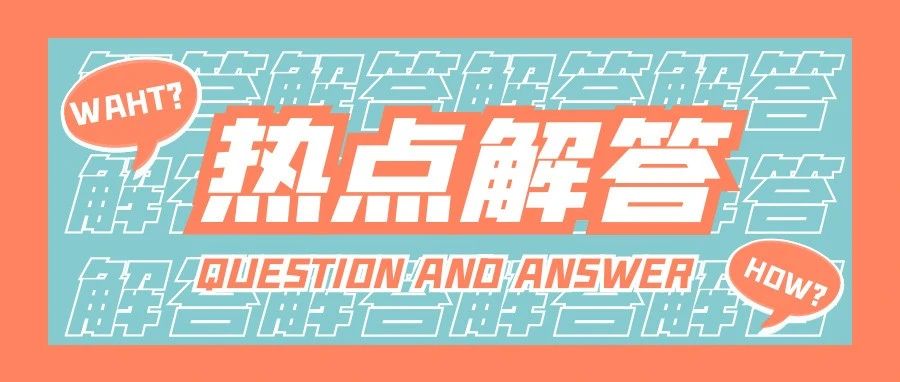 殘疾人證新證申請(qǐng)常見誤區(qū)有哪些？