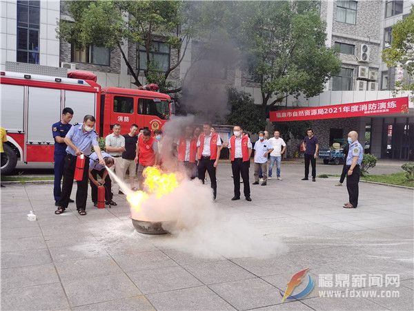 福鼎市自然資源局開展消防防火觀摩演練