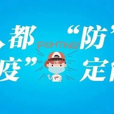 0新增≠0風(fēng)險(xiǎn)！這7條，請轉(zhuǎn)給心愛的人→