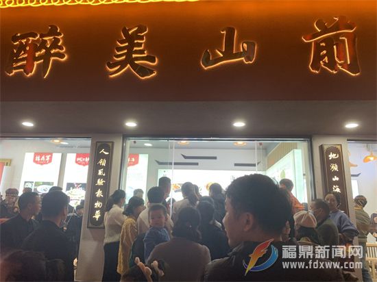 山前特色美食示范街人潮涌動，熱鬧非凡