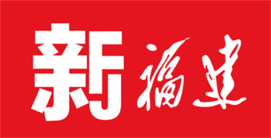 尹力同志在福建省習近平新時代中國特色社會主義思想研究中心成立座談會上的講話