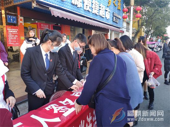 市法院前往太姥山鎮(zhèn)開展聯(lián)合普法宣傳活動(dòng)