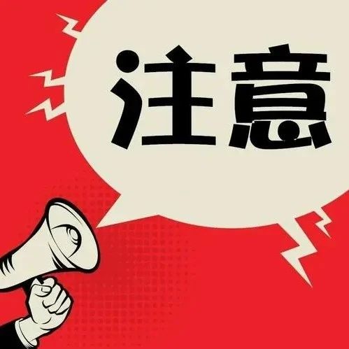 “電子駕駛證”今起在全國(guó)全面推廣，申領(lǐng)指南來(lái)了！