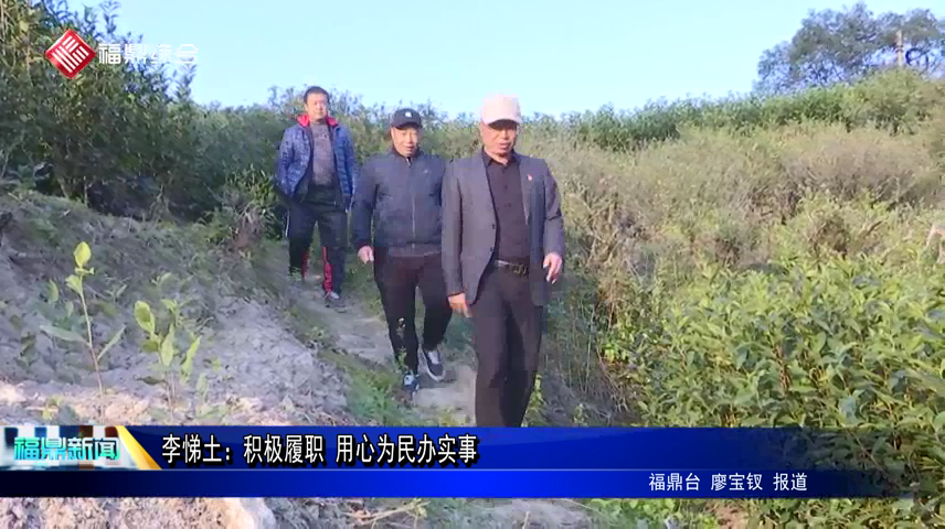 李悌土：積極履職 用心為民辦實(shí)事