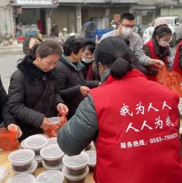 臘八送“粥”到！今天，福鼎街頭暖暖的......