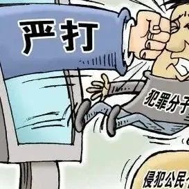 福鼎各小區(qū)業(yè)主信息遭泄露，有“內(nèi)鬼”！