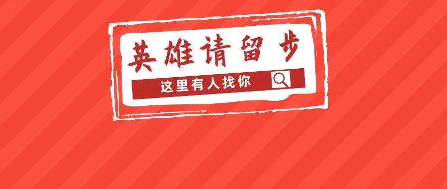 新年“薪”起點(diǎn)，這場(chǎng)招聘會(huì)來看一眼 →_→