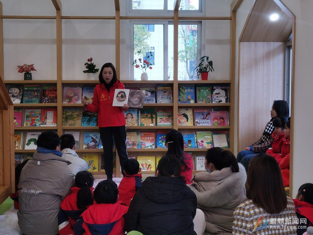 促進親子共讀 共建書香家園