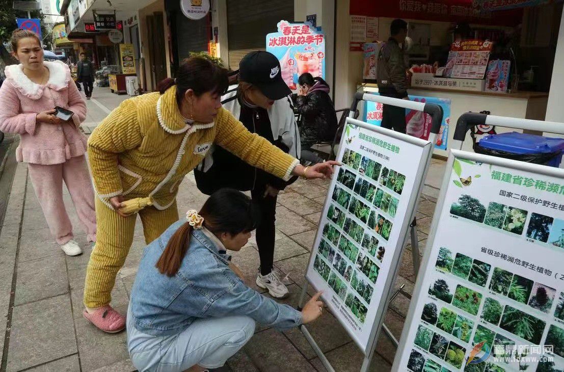 我市開展2022年野生動植物日宣傳活動