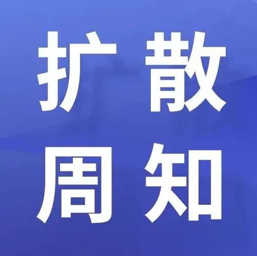 健康碼為何升級？權(quán)威解讀：滿足高并發(fā)使用需求