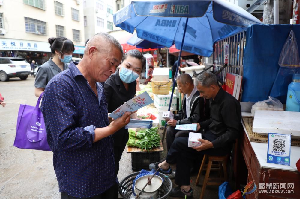 福鼎法院開展防養(yǎng)老詐騙法治宣傳活動