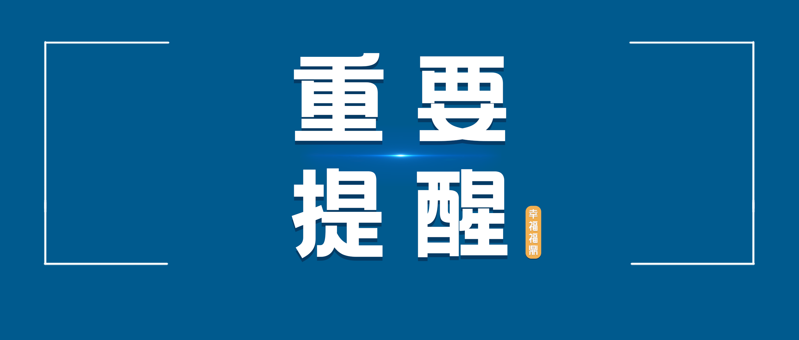 市體育中心新冠疫苗接種點(diǎn)將于明日停止服務(wù)！新地址、時(shí)間→