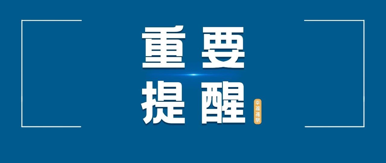 假期露營(yíng)，這份安全“秘籍”請(qǐng)查收！