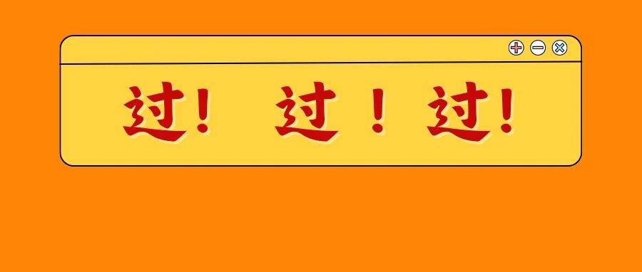 出成績啦！這里查分→