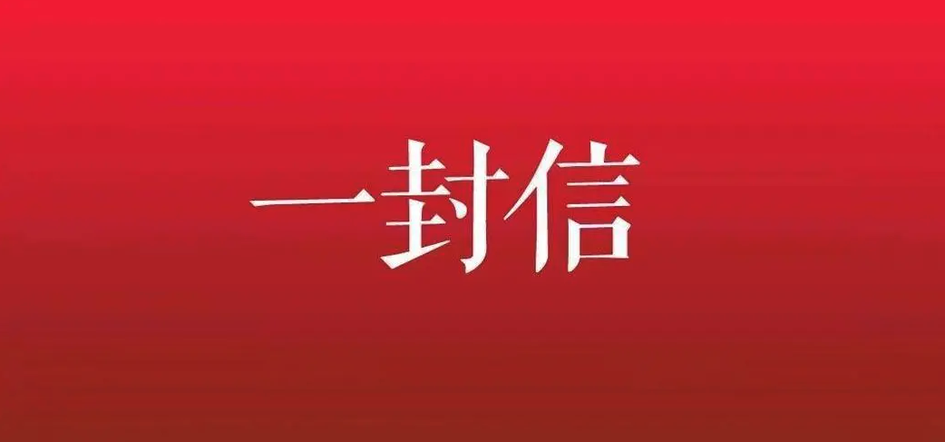 福鼎市委、市政府向亞運(yùn)冠軍林雨薇發(fā)出邀請！