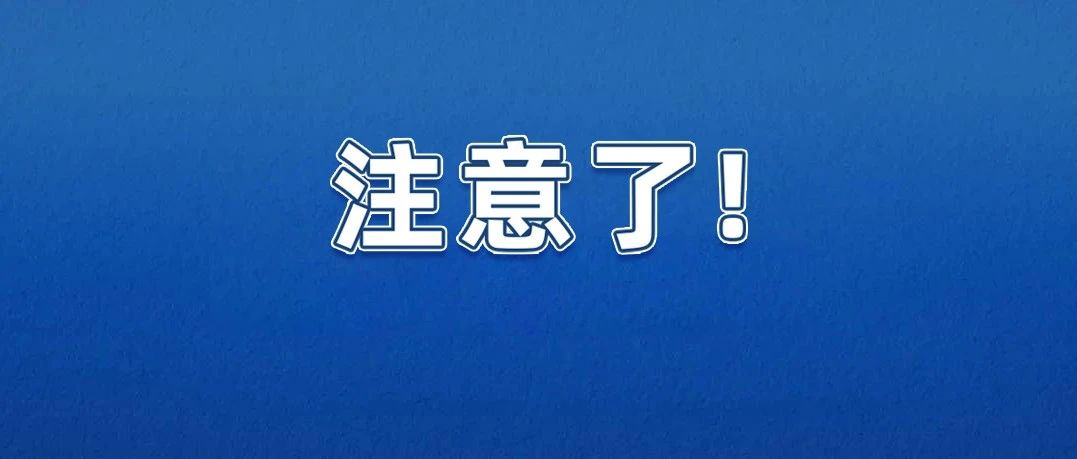 “黑科技”來了！亂鳴笛行為“一抓一個(gè)準(zhǔn)”！