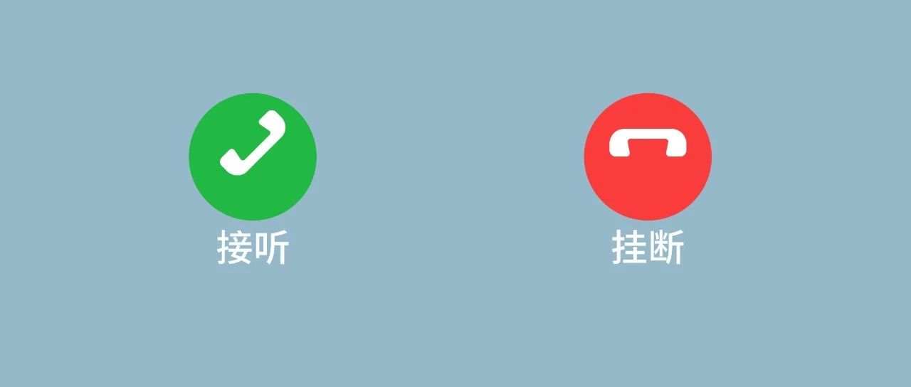 就接了個電話，福鼎有人差點被騙30萬元……