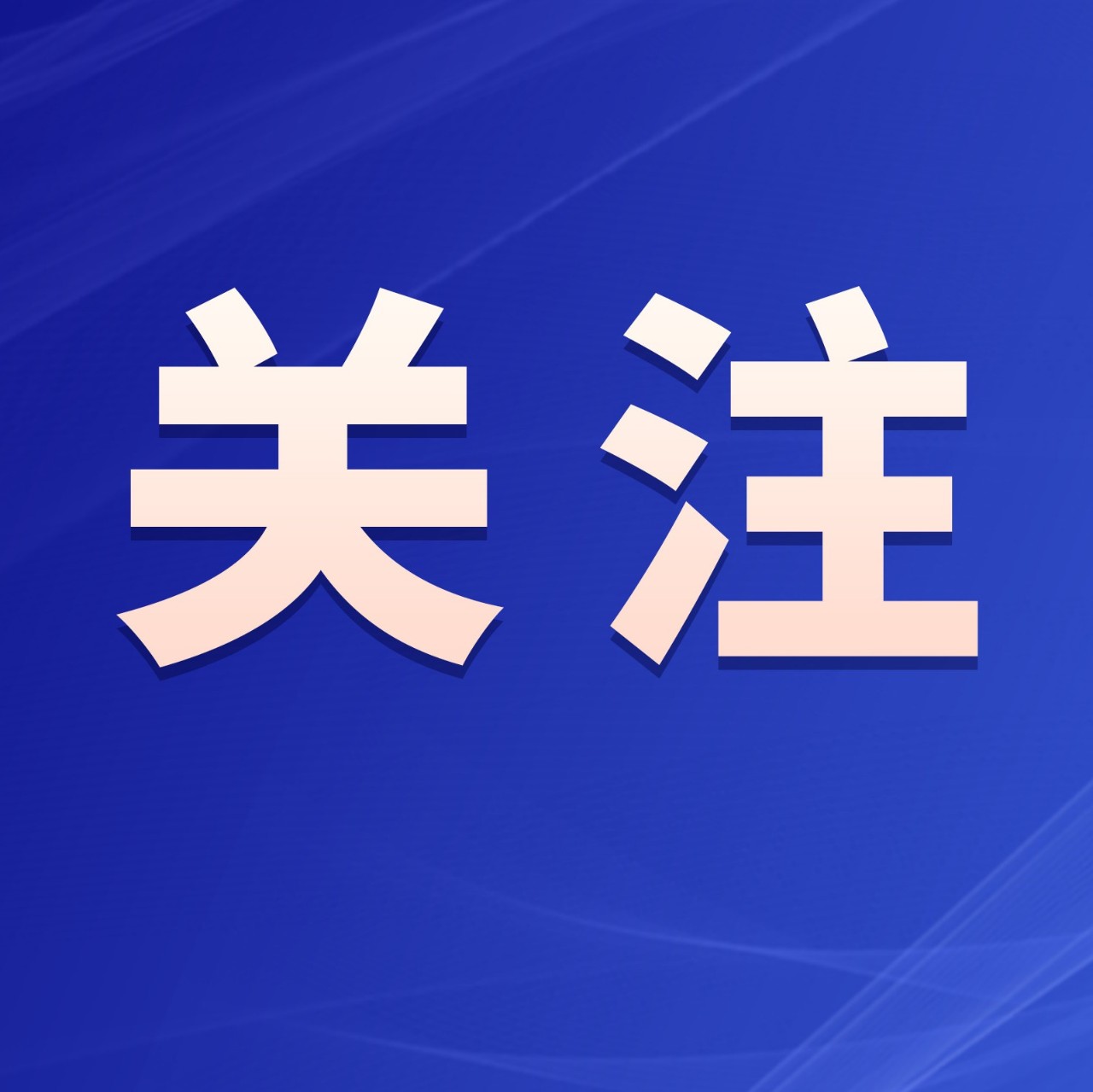 《我國支持科技創(chuàng)新主要稅費優(yōu)惠政策指引》發(fā)布