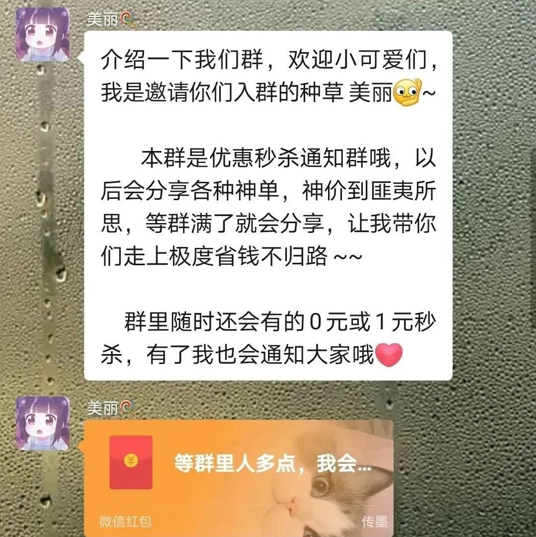 @所有人，趕緊自查！如果進(jìn)了這樣的兼職群，證明你已經(jīng)被騙子盯上了