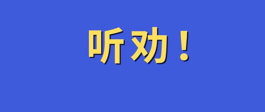 被騙女子不聽福鼎民警苦勸，結果……