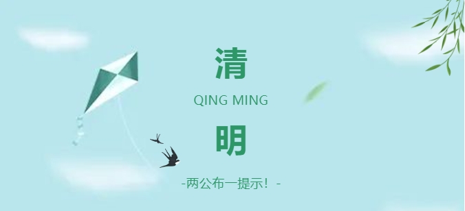 下周就放假了！福鼎這些路段將堵堵堵→