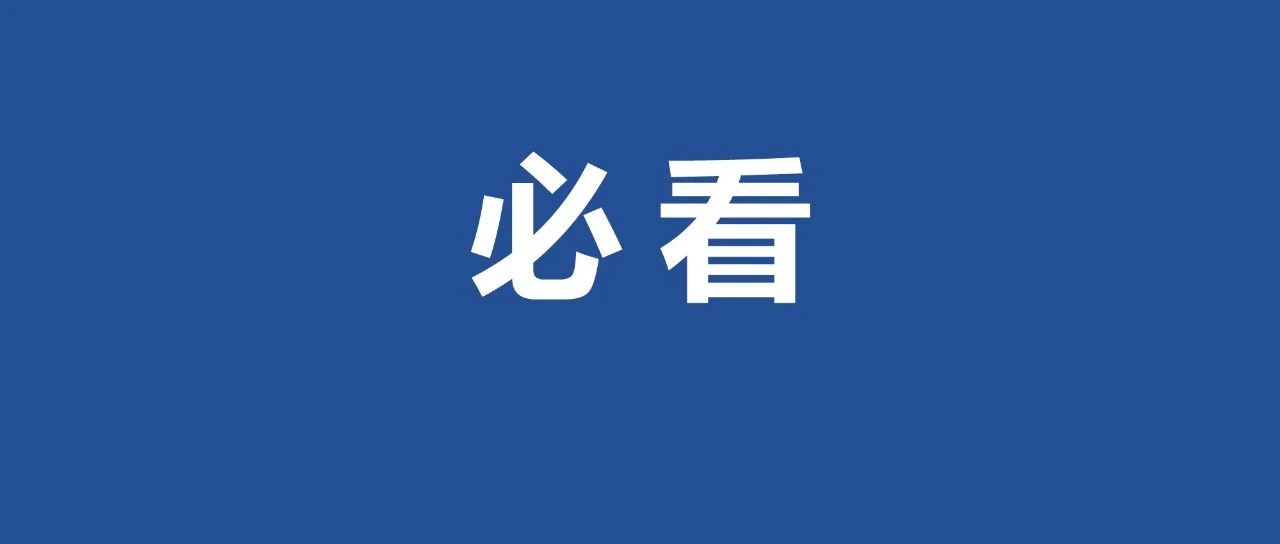 福建高考成績將于6月25日前公布！