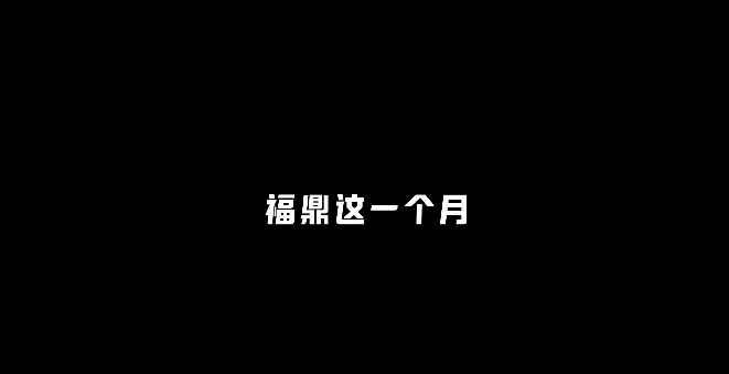 只有福鼎人才知道，前岐楊梅在6月份的“殺傷力”