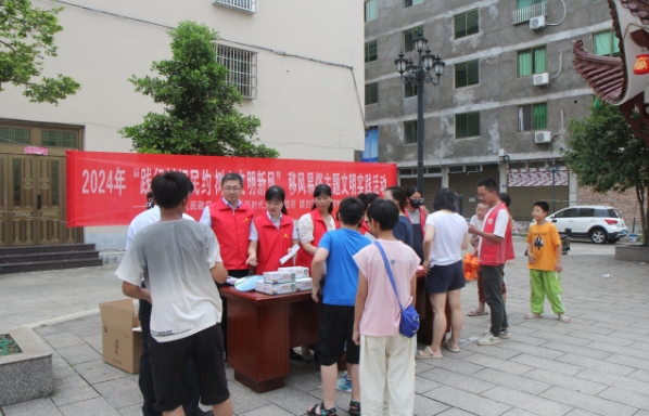 踐行村規(guī)民約 樹立文明新風——太姥山鎮(zhèn)開展主題文明實踐活動