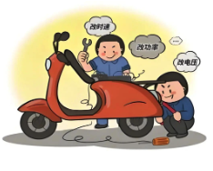 福鼎一車行幫顧客改裝電動(dòng)車，結(jié)果……