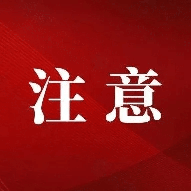 公共場(chǎng)所摔傷，如何定責(zé)？福鼎法院這樣判→