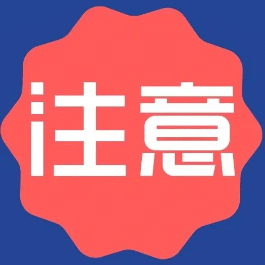 福鼎市零工市場(chǎng)“搬家”啦！新址在這→