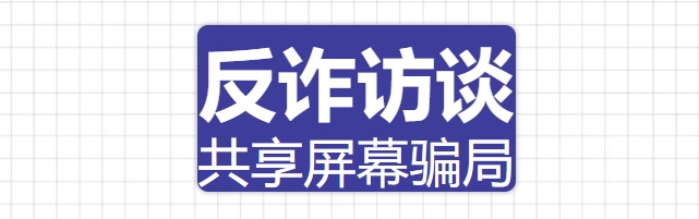 隨意開啟手機(jī)這項(xiàng)功能，可能導(dǎo)致銀行卡余額清空！