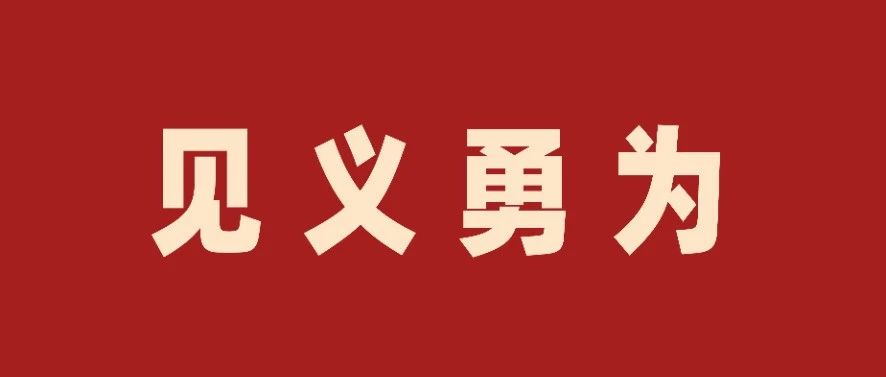 公交司機(jī)朱文斌被授予“福鼎市見(jiàn)義勇為模范”稱號(hào)！